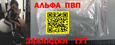 кокаин премиум Новокубанск