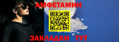 кокаин премиум Новокубанск