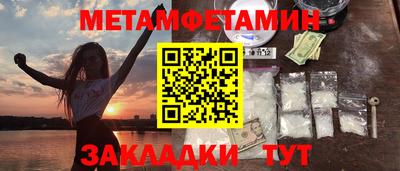 кокаин премиум Новокубанск