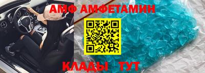 кокаин премиум Новокубанск
