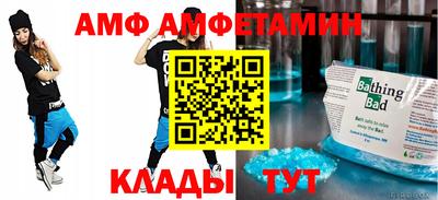кокаин премиум Новокубанск