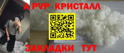 кокаин премиум Новокубанск