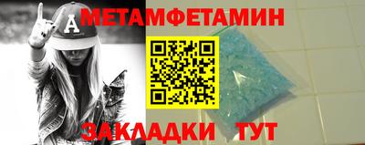 кокаин премиум Новокубанск