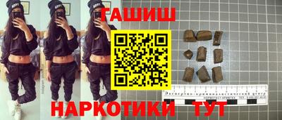 мефедрон VHQ Прокопьевск