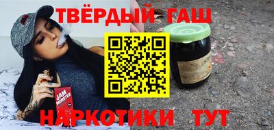 меф Новозыбков