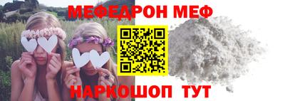 кокаин премиум Новокубанск