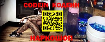 меф Новозыбков