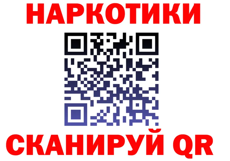 COCAIN VHQ ССЫЛКА площадка KRAKEN Северск