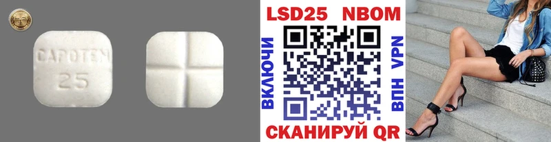 LSD-25 экстази кислота  Северск 