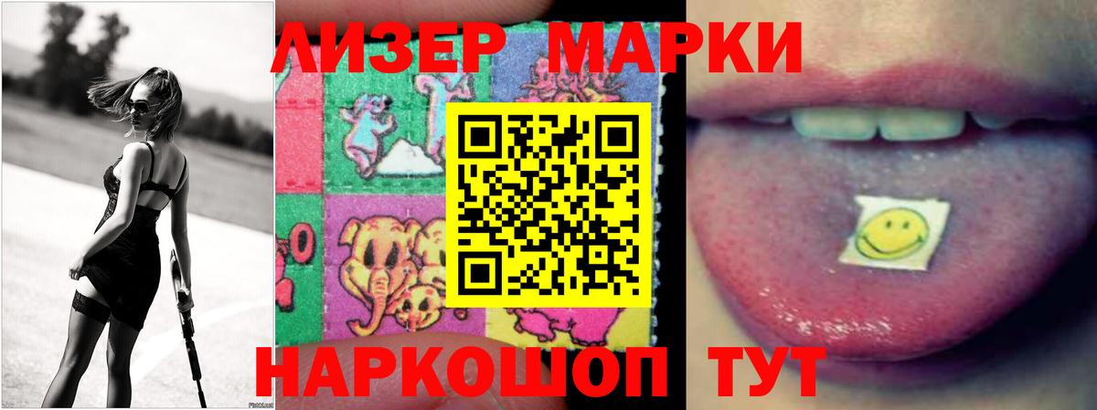 LSD-25 экстази ecstasy Северск