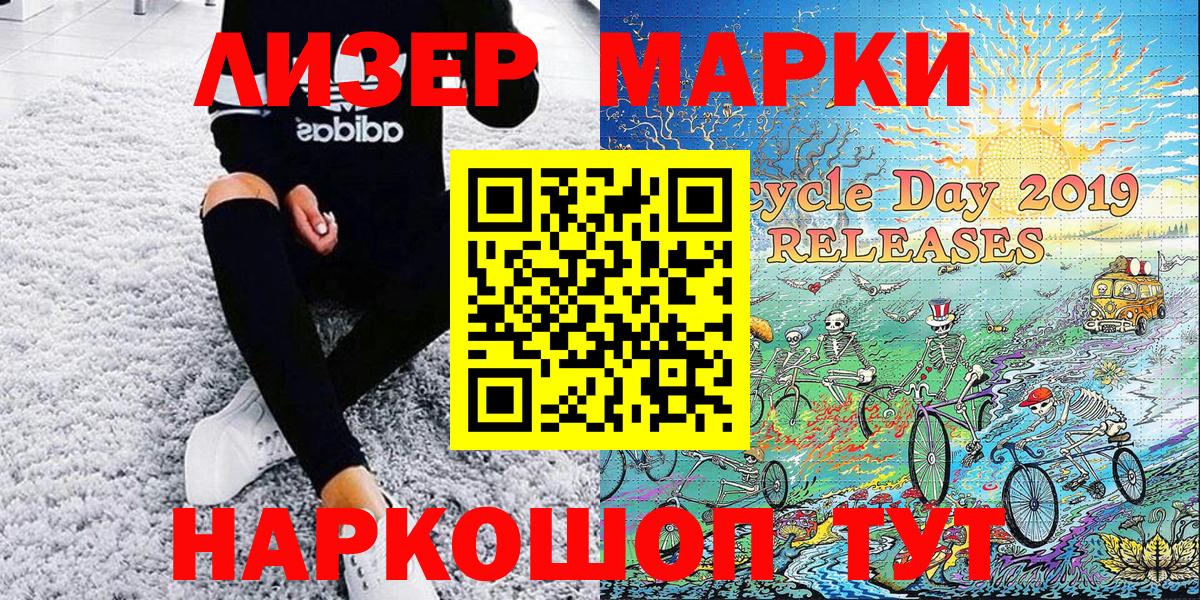 Марки N-bome  Вход с VPN  Марки N-bome 1,8мг  Северск  Марки N-bome 1,8мг 