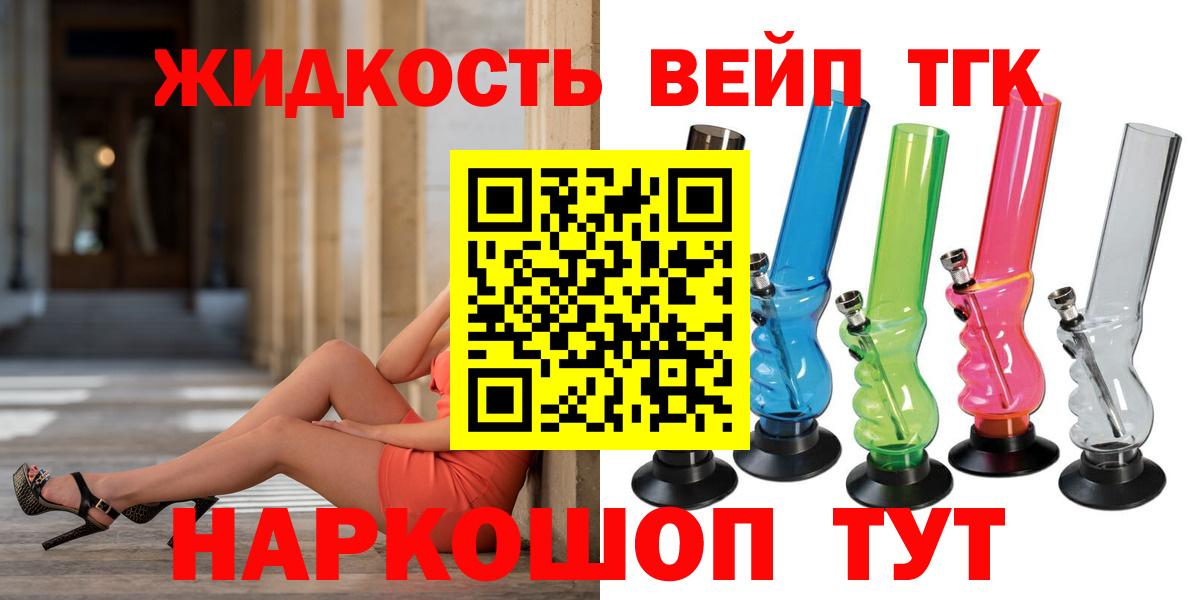 A-PVP СК   МАРИХУАНА  МЕФ кристаллы  ГАШ  Северск  ГАШ  Вход с VPN 
