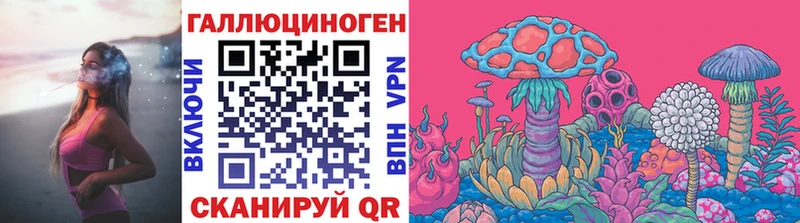 МЕГА ТОР  Северск  Псилоцибиновые грибы MAGIC MUSHROOMS 