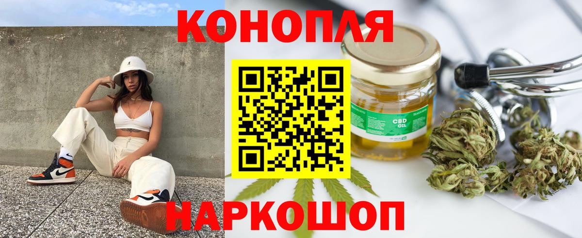 Марихуана Bruce Banner  Вход с VPN  Северск  Канабис сатива 